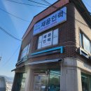 재윤인력