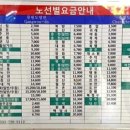 유평상회 이미지