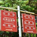 오회공종택 | 영천댐 수몰 이전 문화재-강호정,오회공종택,하천재,사의당,삼휴정,오회당
