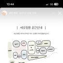 스테이세모정원