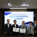 와이산업개발