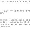 모모일본어 이미지