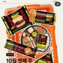 온정돈까스 이미지