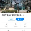마지오