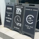 랑데자뷰 상무점 | 광주 상무지구 24시간 카페 랑데자뷰 상무점 솔직후기