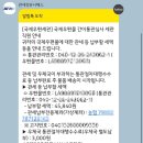 울웨어하우스 직구 후기 + 관세