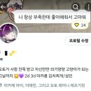 내가 오토 레이니를 사랑하는 11가지 이유