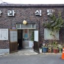 대구갈비 - 경주시 양정로290번길 11 | 대구갈비