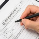 금돼지공인중개사사무소 이미지