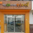 서울신봉초등학교 이미지