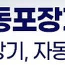 세진계량시스템 이미지