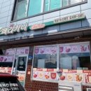 페리카나 인월점 이미지