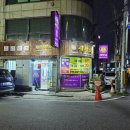 횃불세탁소 이미지