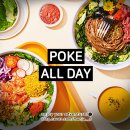리얼포케(Real Poke) | 수원 광교 포케 맛집_포케올데이 광교점_샐러드 칼로리 메뉴 추천_소스 랩 | 수원맛집