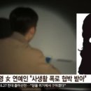 커피스미스에프씨