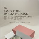 부림펜션 이미지