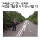 노가리학교 - 강북구 한천로140길 28 | 노가리학교