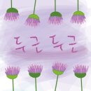 코오롱하늘채세탁 이미지