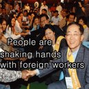 Re:[초급] shake hands 기사해설 이미지