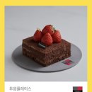 투썸 이미지