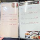 신가객잔 | [동탄2 짬뽕 맛집] 신가객잔 후기 "동탄 호수공원 중국집 추천"