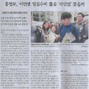 스포츠/ 선발 싸움에서 졌다/ 류중일호, 프리미어12 4강 실패 왜?(민중이 깨어나야 나라가 바로 선다) 이미지