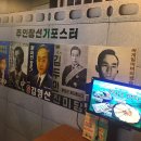 [ 광주 화정동 술집 ] 79대포 화정점