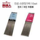 세신유엔씨(주)