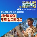 다보아안경 네이버블로그
