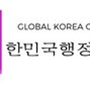 하노이 행정사 이미지