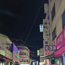 솦줖짚