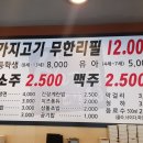 1981삼겹시대 이미지
