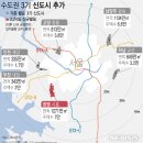 '광명·시흥' 신규 택지 지정…"서울 주택 수요 분산" 이미지