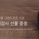 그린마트 이미지
