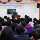 임실군북부권노인복지관 이미지