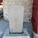 최씨 제실옆 이미지