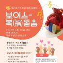소마소리랩