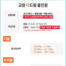 다드림상조 이미지