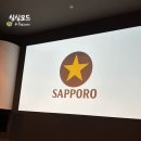 세븐일레븐 음성 오갑산휴게소점 | 일본 큐슈 소도시 온천여행 Day 1. 맑은 물의 도시. 히타日田여행 『삿포로맥주 큐슈히타공장투어...