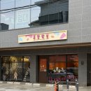 봉팔상점 | 대구 수성못 근처 브레이크 타임 없는 브런치 맛집 내돈내산 후기, 봉팔상점