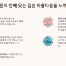 체리아로마 이미지