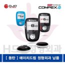 드림스포츠트레이닝센터 이미지