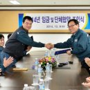 한우리 노동조합 이미지