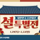 세부수산 티스토리