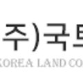 ㈜국토보상원 이미지