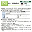 이알글로벌 이미지