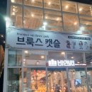 하나로씨엔씨 이미지