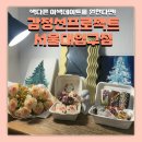 감정선프로젝트서울대