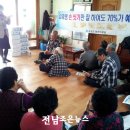 구원1구 경로당 네이버블로그