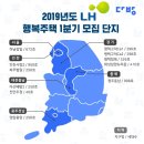 우방다방